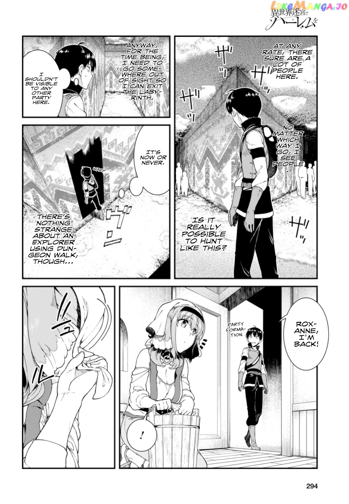 A Harem in the Fantasy World Dungeon, Chapter 26 image 20